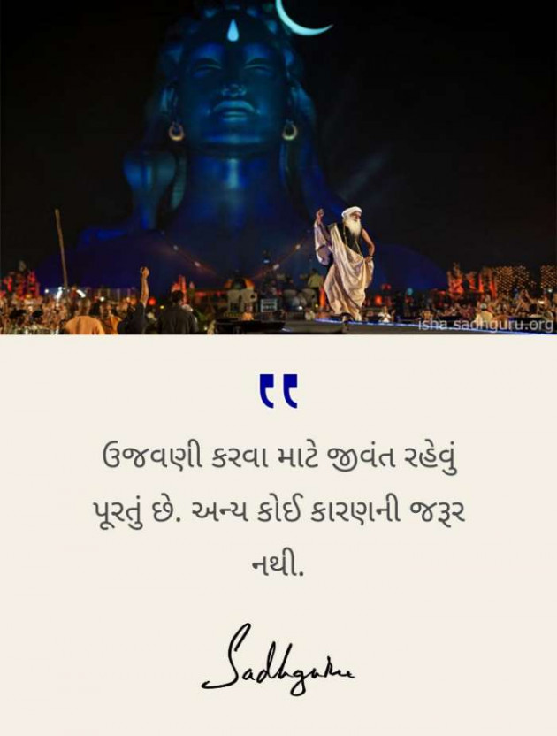 Gujarati Book-Review by PUNIT : 111347652