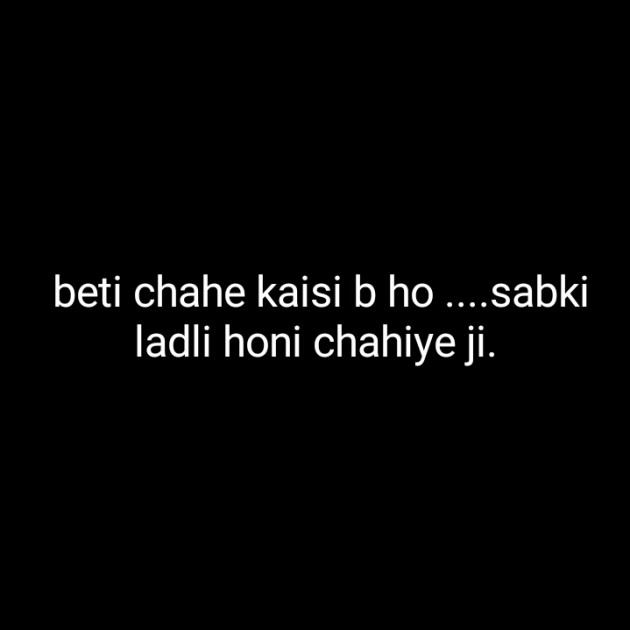Hindi Blog by Dnehad : 111347671