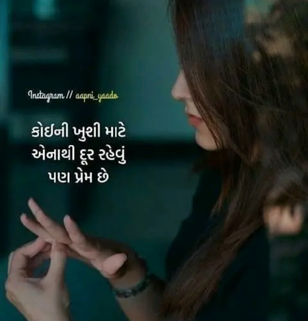 Hindi Whatsapp-Status by Aarti : 111347715