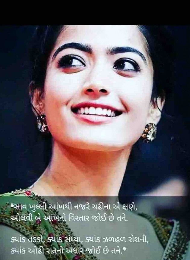 English Shayri by paresh patel : 111347857