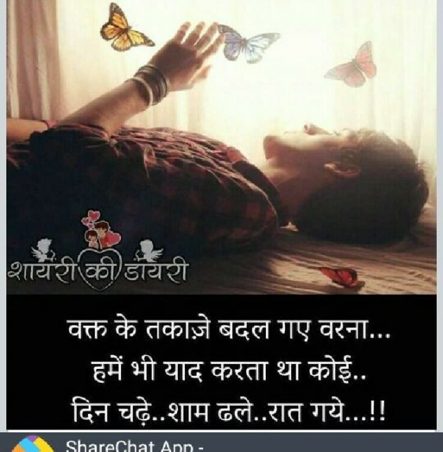 Hindi Blog by some pain : 111347918