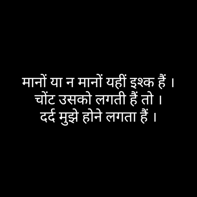 Hindi Blog by Narendra Parmar : 111348062