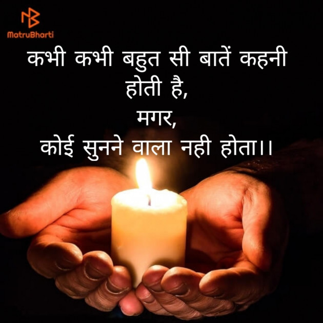 Hindi Blog by Hema : 111348080