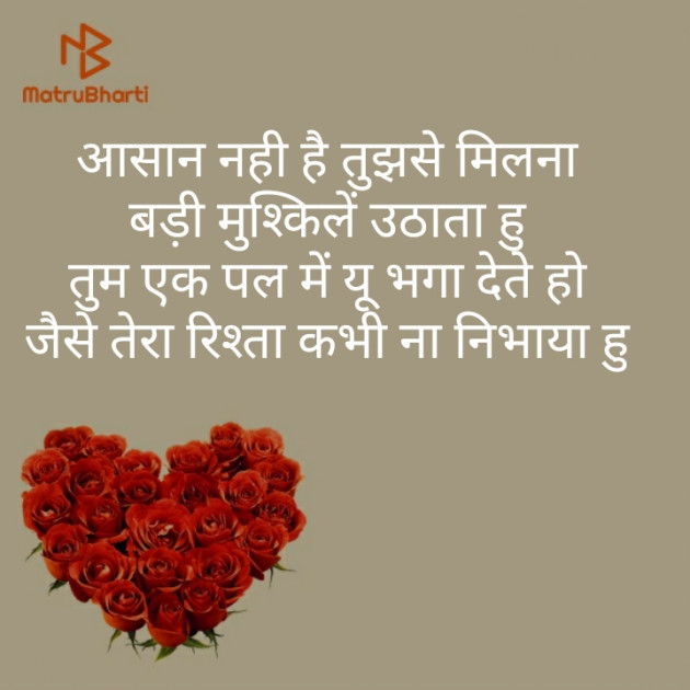 Hindi Blog by Monty Khandelwal : 111348093