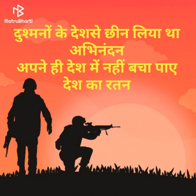 Hindi Blog by Kishor Padhiyar : 111348148