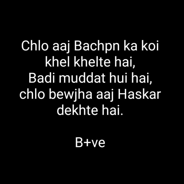 Hindi Blog by Krishna : 111348160
