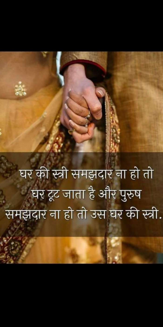 Hindi Thought by Heema Joshi : 111348163