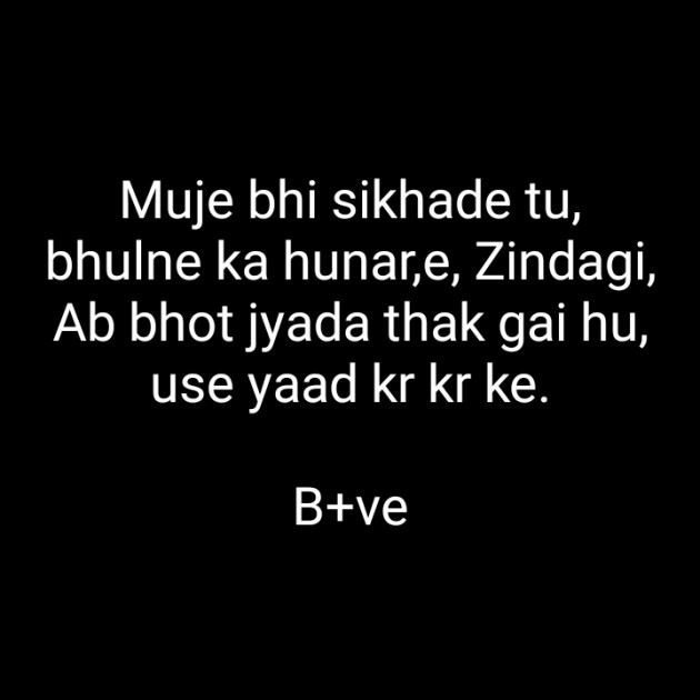 Hindi Blog by Krishna : 111348167