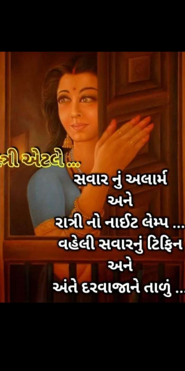 Hindi Thought by Heema Joshi : 111348168