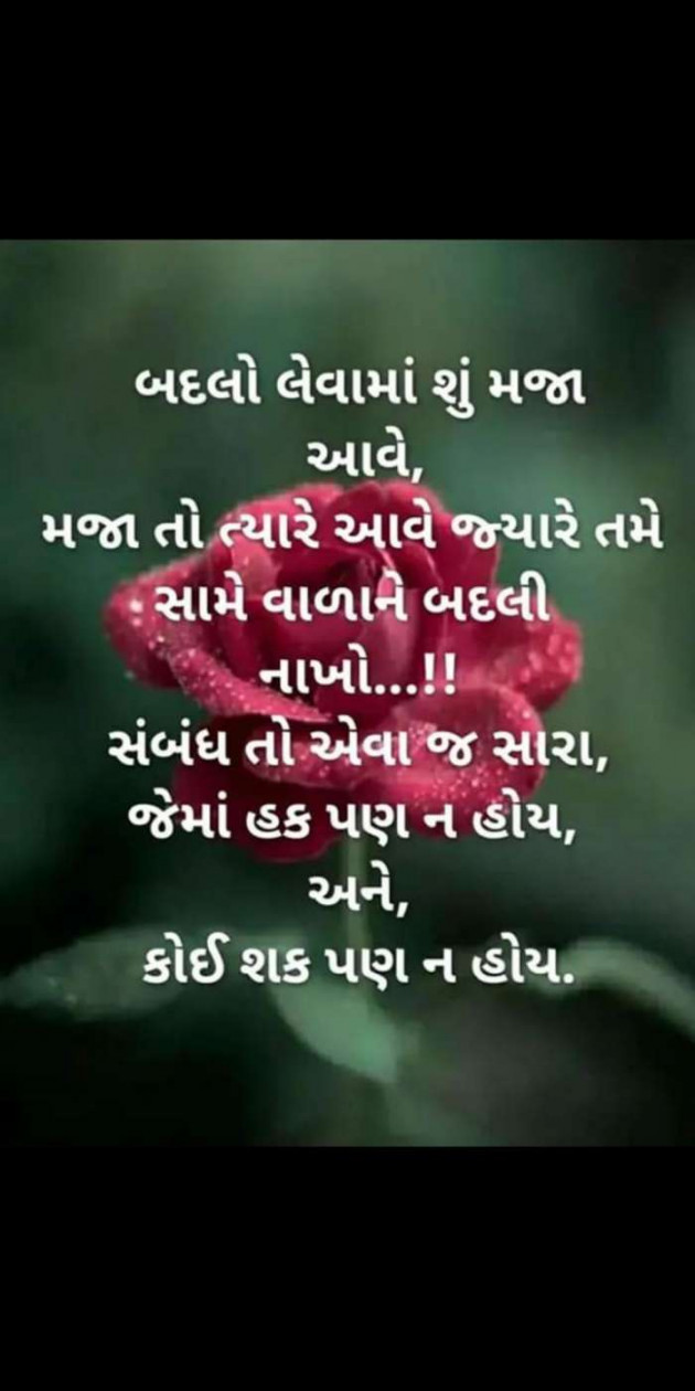 Hindi Thought by Heema Joshi : 111348170