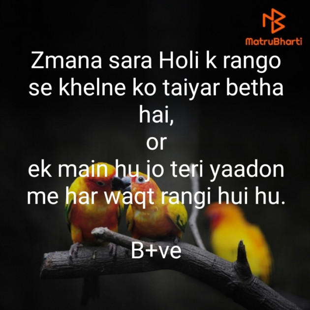 Hindi Blog by Krishna : 111348173