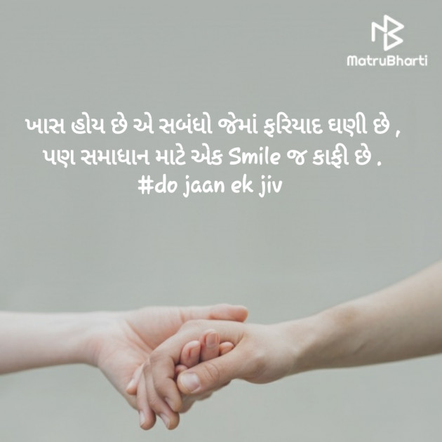 Gujarati Quotes by Swapnil Patel : 111348206