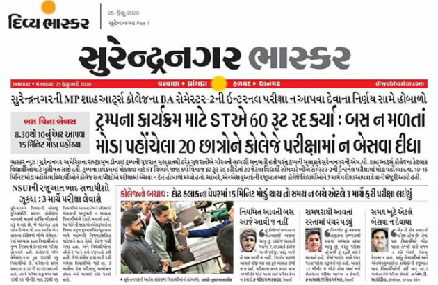 Gujarati News by બાબા સત્સંગી : 111348215