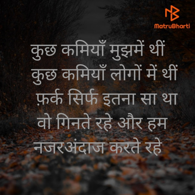 Hindi Blog by ઈલ્યાસ તાઈ : 111348234