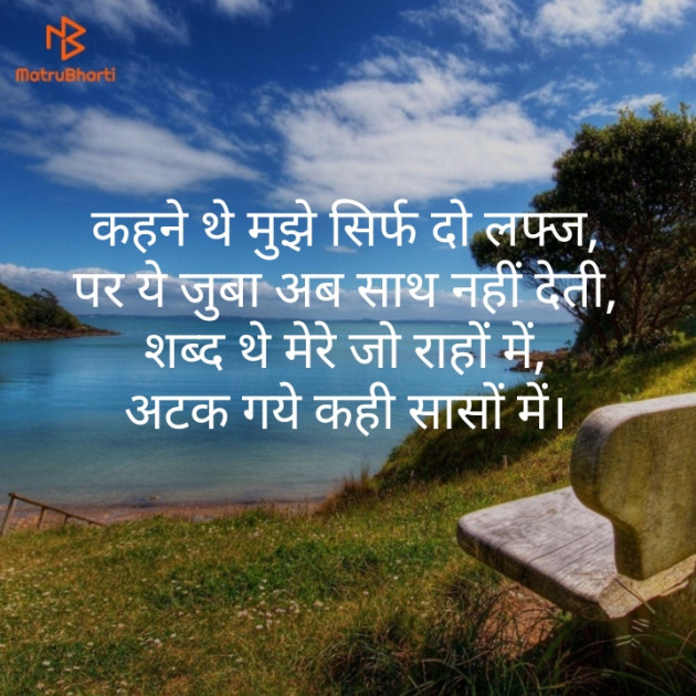 Hindi Blog by Divyesh Koriya : 111348241