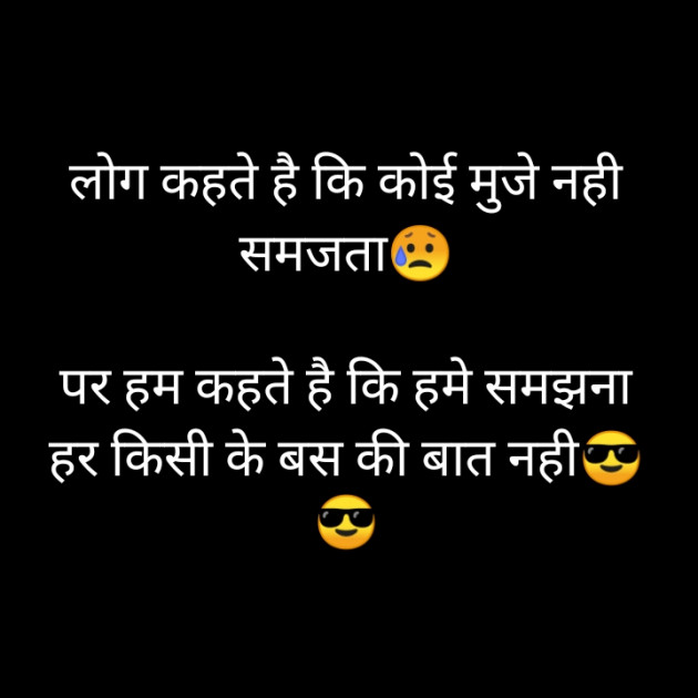 Hindi Thought by તેજલ અલગારી : 111348243