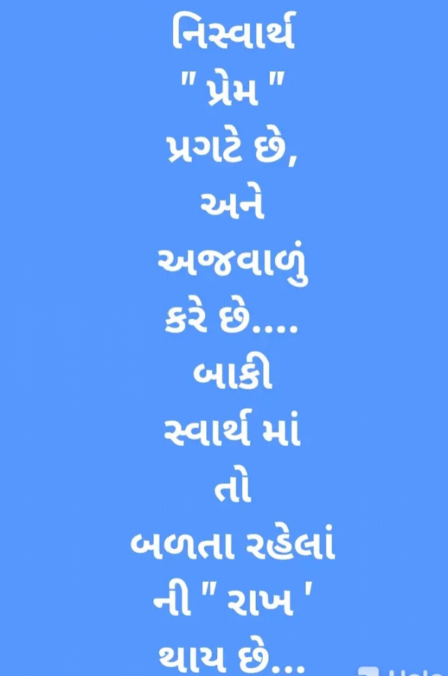 Hindi Whatsapp-Status by Aarti : 111348326