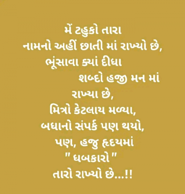 Hindi Whatsapp-Status by Aarti : 111348327