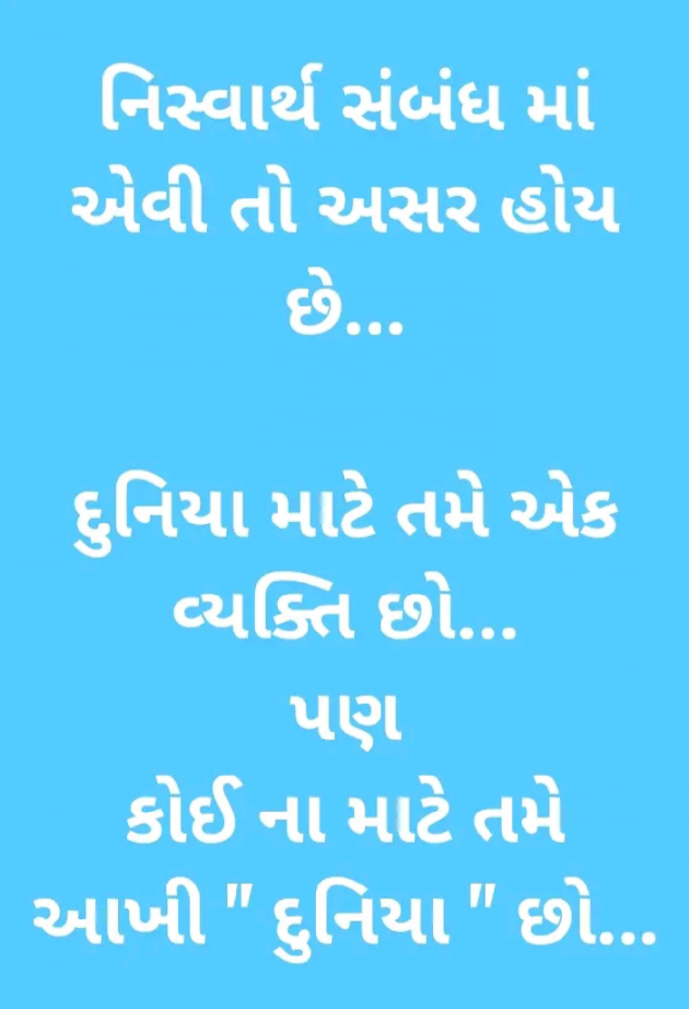 Hindi Whatsapp-Status by Aarti : 111348329