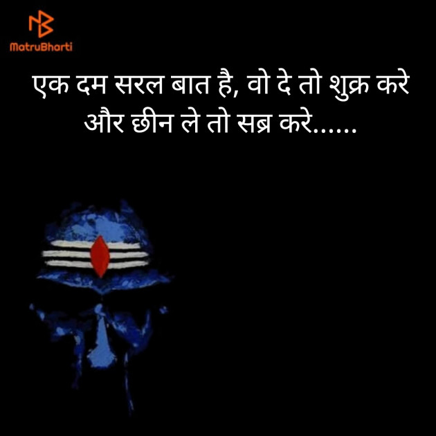 Hindi Thought by Ashish Rana : 111348334