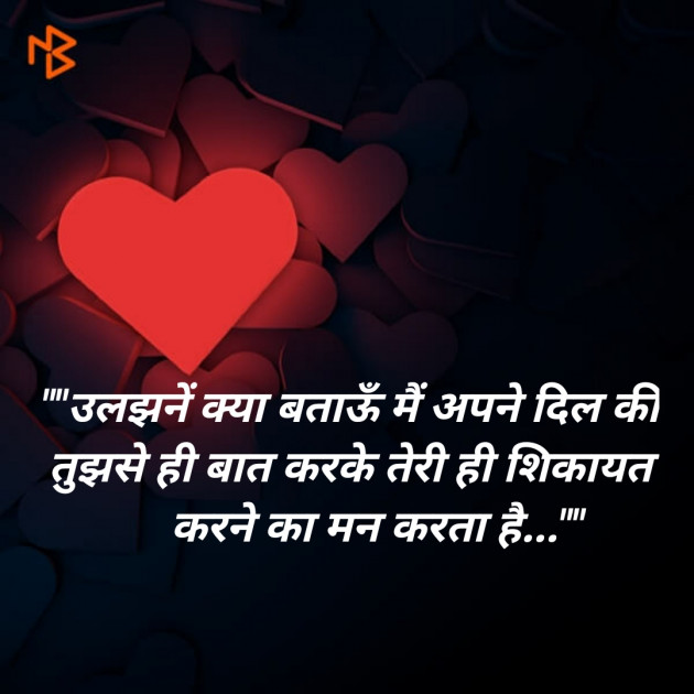 Hindi Blog by SMChauhan : 111348362