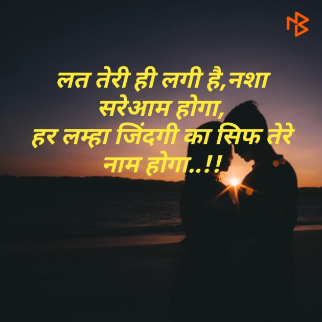 Hindi Blog by Anil Ramavat : 111348426