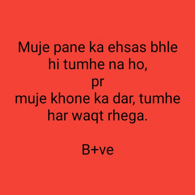 Hindi Blog by Krishna : 111348451