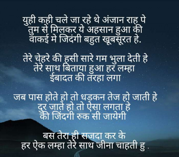 Hindi Blog by Gul Parasara : 111348468