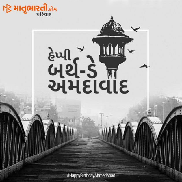 Gujarati Whatsapp-Status by Sneh Panchal : 111348474