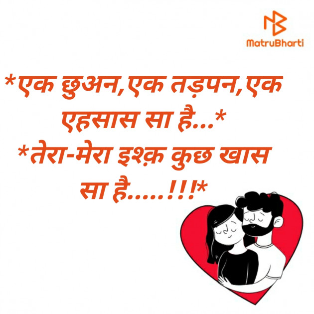 Hindi Blog by SMChauhan : 111348521