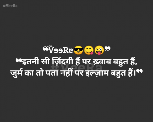 English Shayri by Narendra Vaja : 111348546