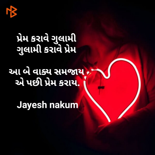 Post by Nakum Jayesh on 26-Feb-2020 07:54pm