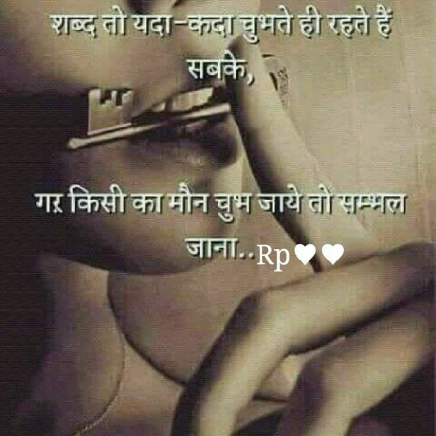 English Shayri by KgBites : 111348602