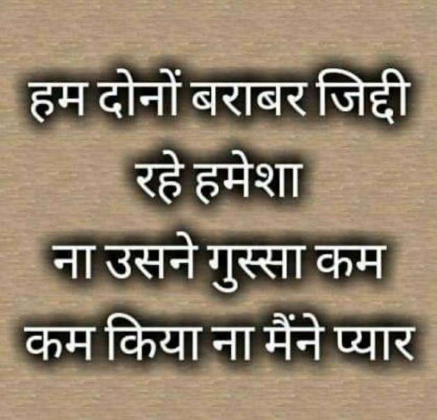 English Shayri by Sahil Malek : 111348644