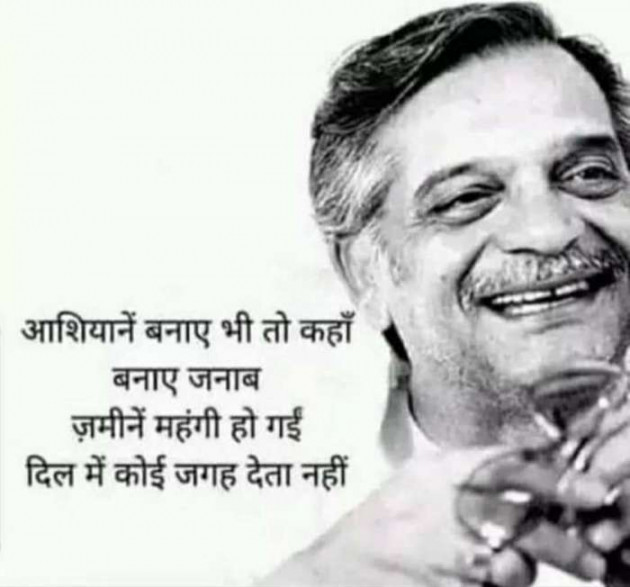 English Shayri by Sahil Malek : 111348645
