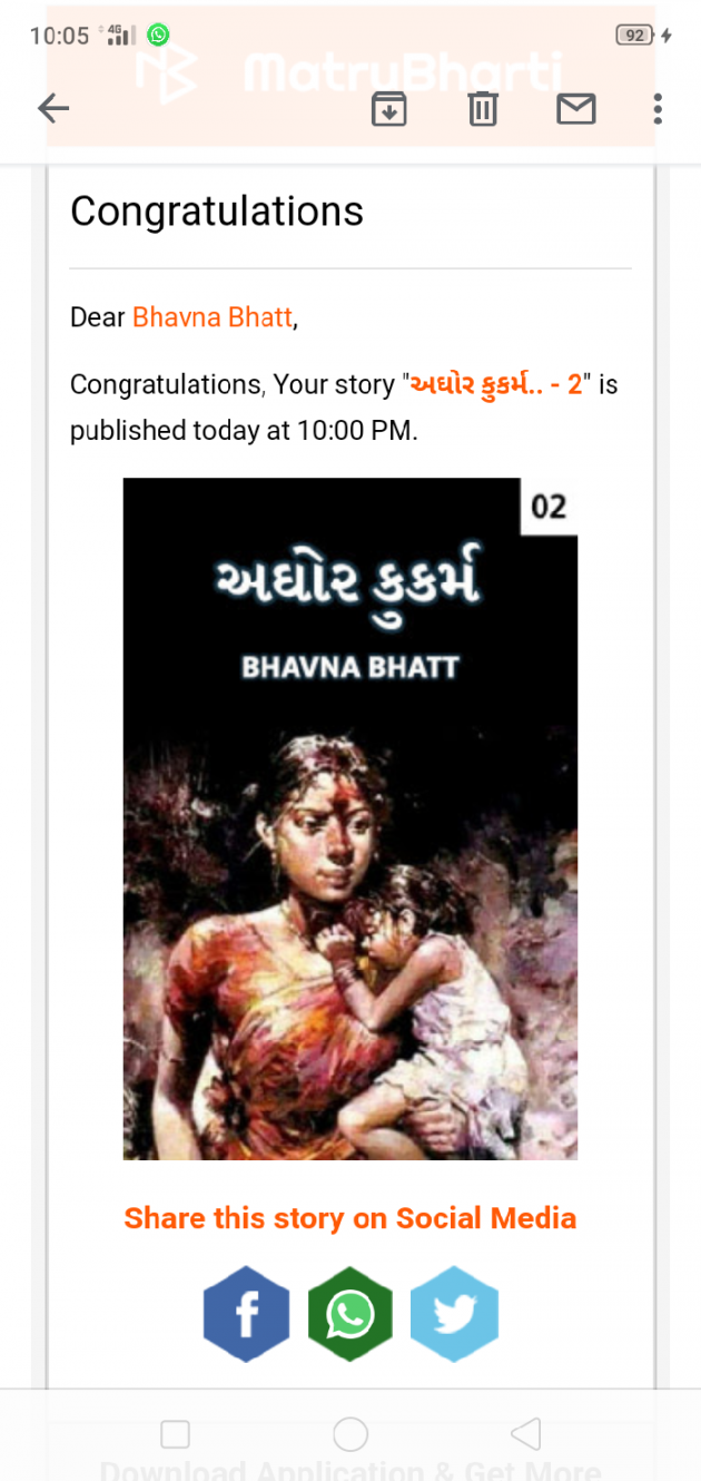 Gujarati Book-Review by Bhavna Bhatt : 111348655