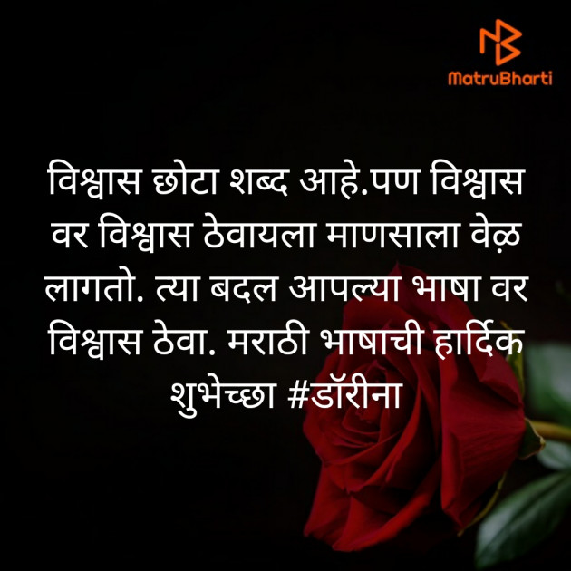 Hindi Thought by DrAnamika : 111348646