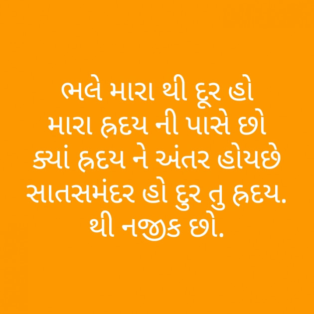 Gujarati Blog by शिवदृष्टि : 111348678