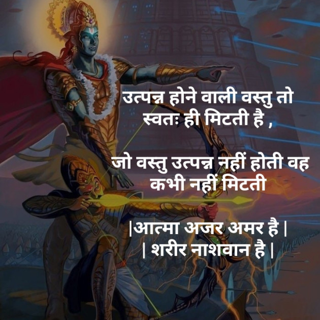 Hindi Thought by Keval : 111348686