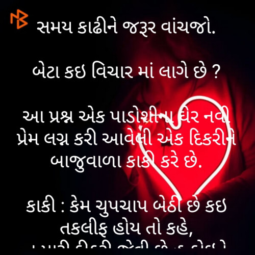 Post by Viram Rathod on 27-Feb-2020 04:07am