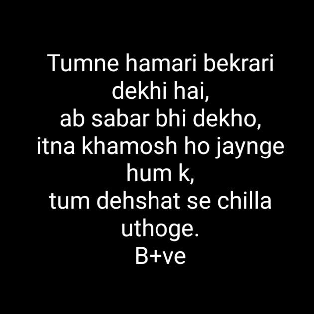 Hindi Blog by Krishna : 111348731