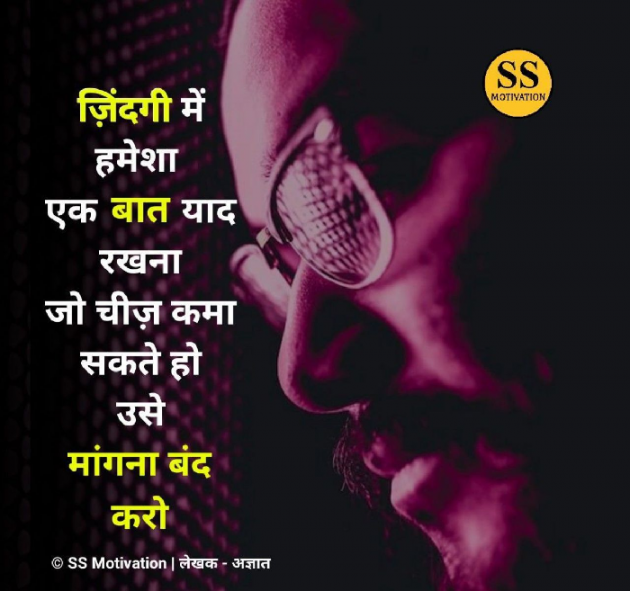 Hindi Quotes by kumar chandan : 111348743