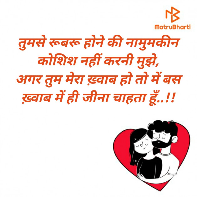 Hindi Blog by SMChauhan : 111348818