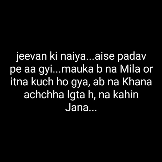Hindi Blog by Dnehad : 111348847