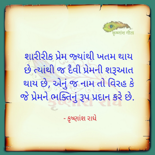 Post by Krishnansh Radhe on 27-Feb-2020 10:56am