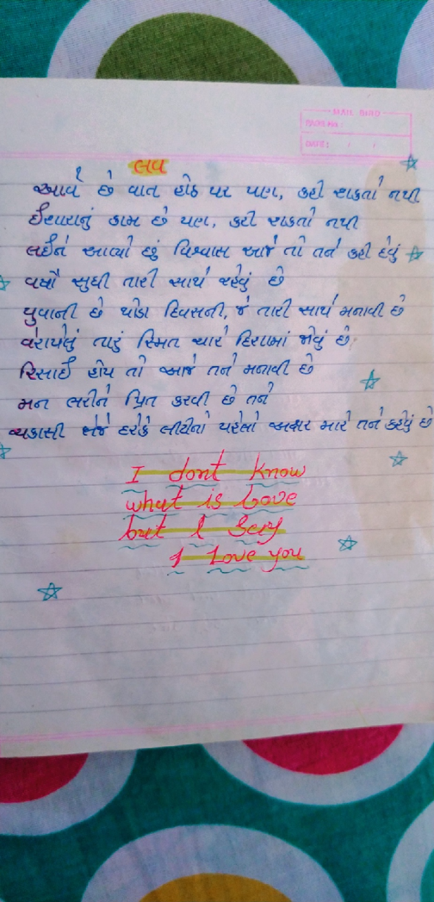 English Shayri by Rahul : 111349030