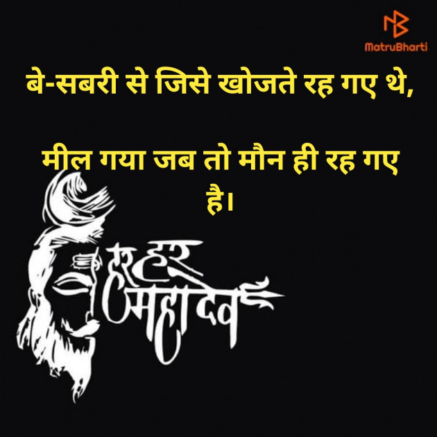Hindi Thought by Akshay Jani : 111349036