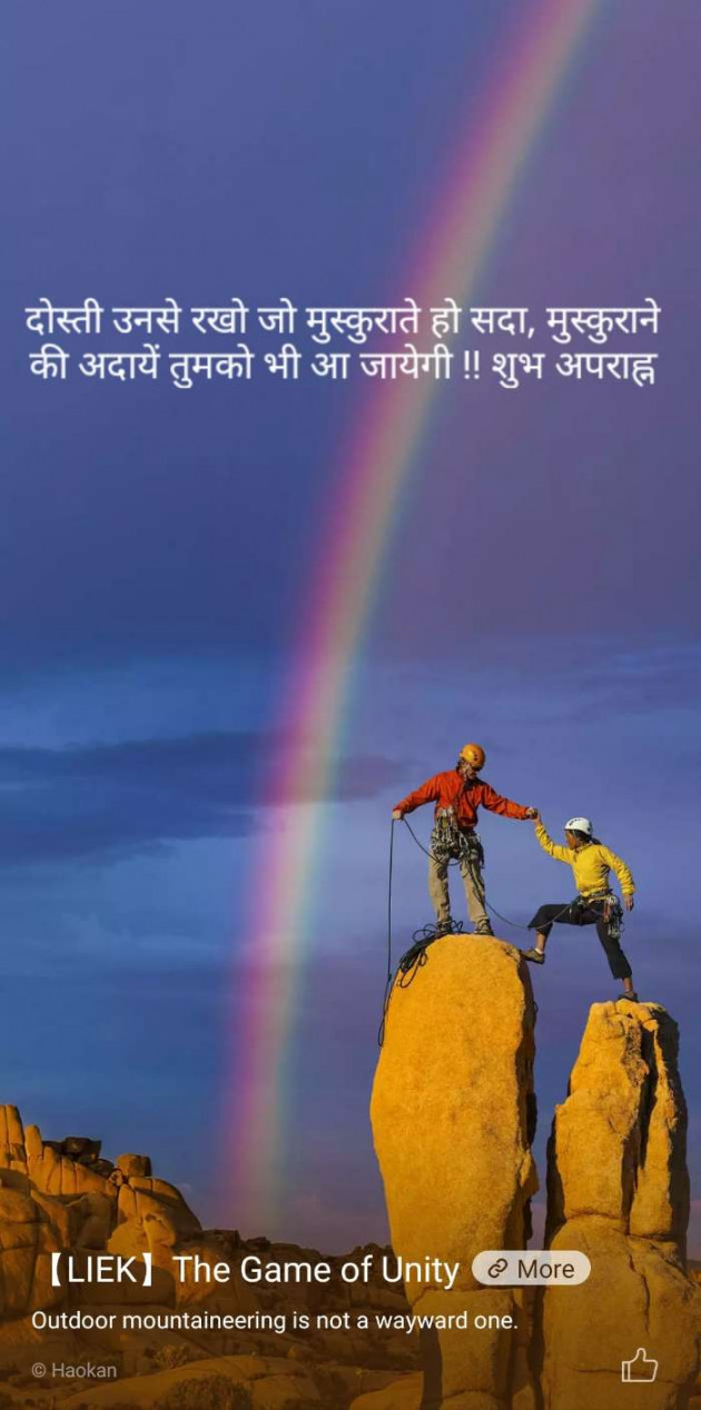 Hindi Thought by Kalpesh Joshi : 111349038