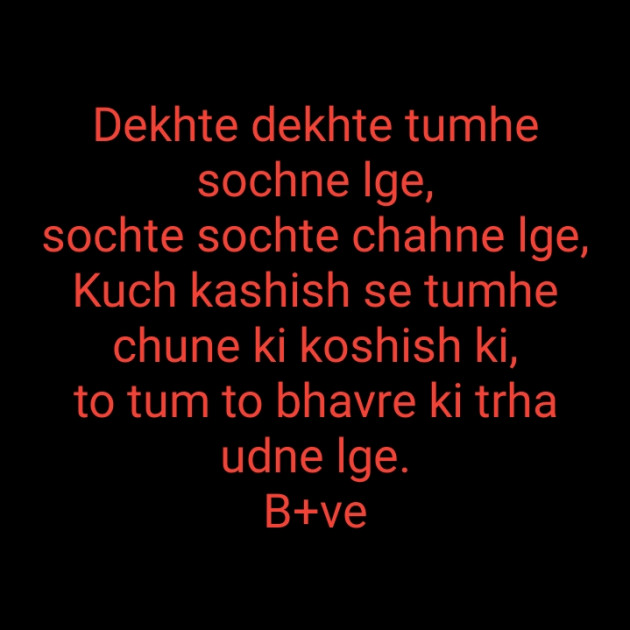 Hindi Blog by Krishna : 111349045