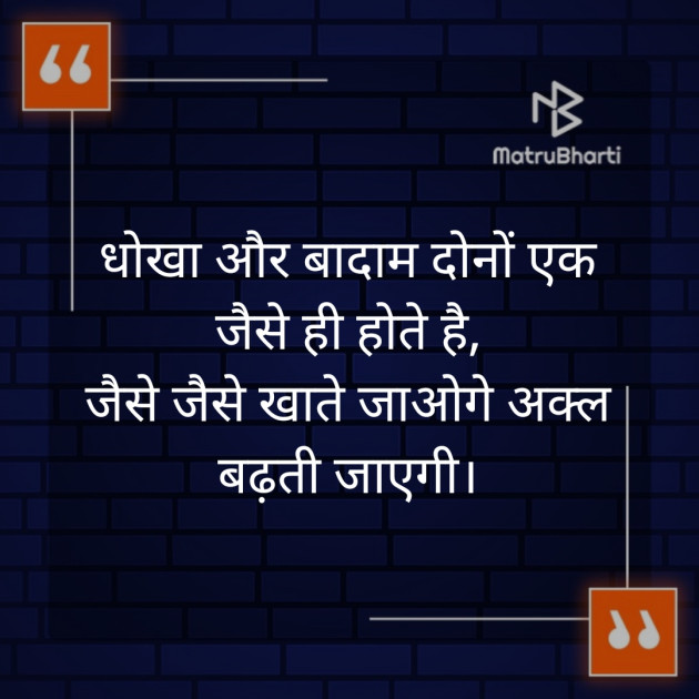 Hindi Blog by Sandeep Patel : 111349069